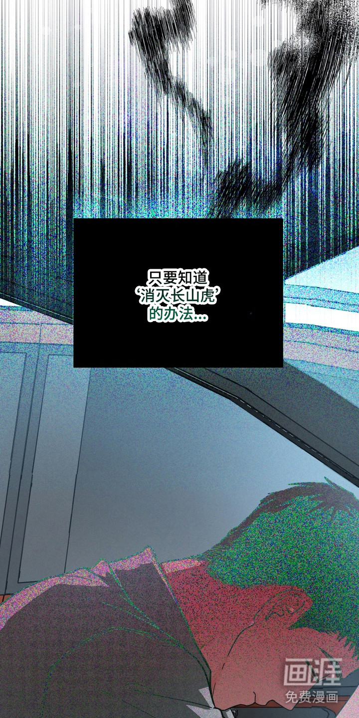 第26话35