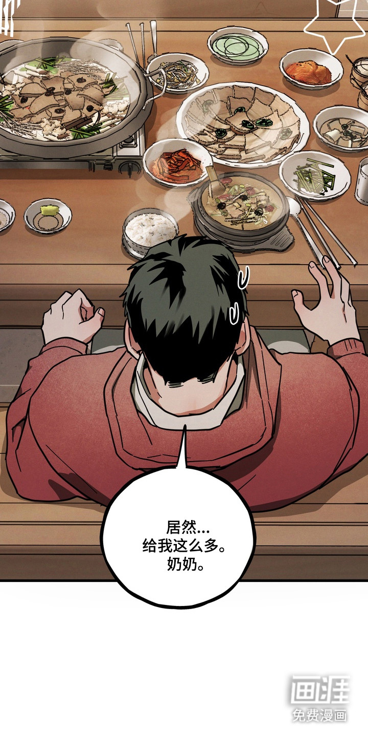 第26话16