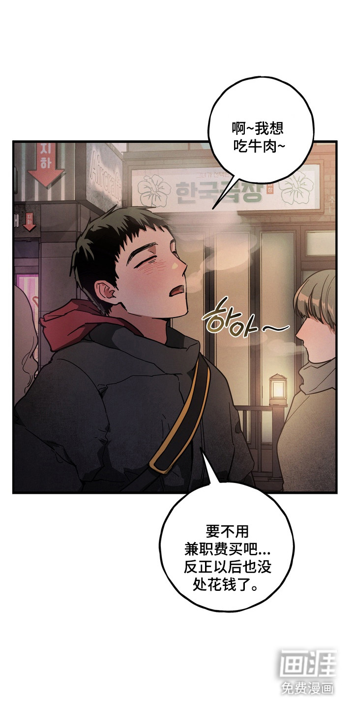 第26话2