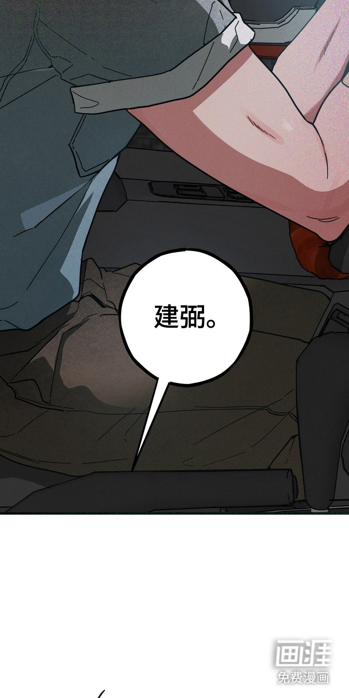 第26话36