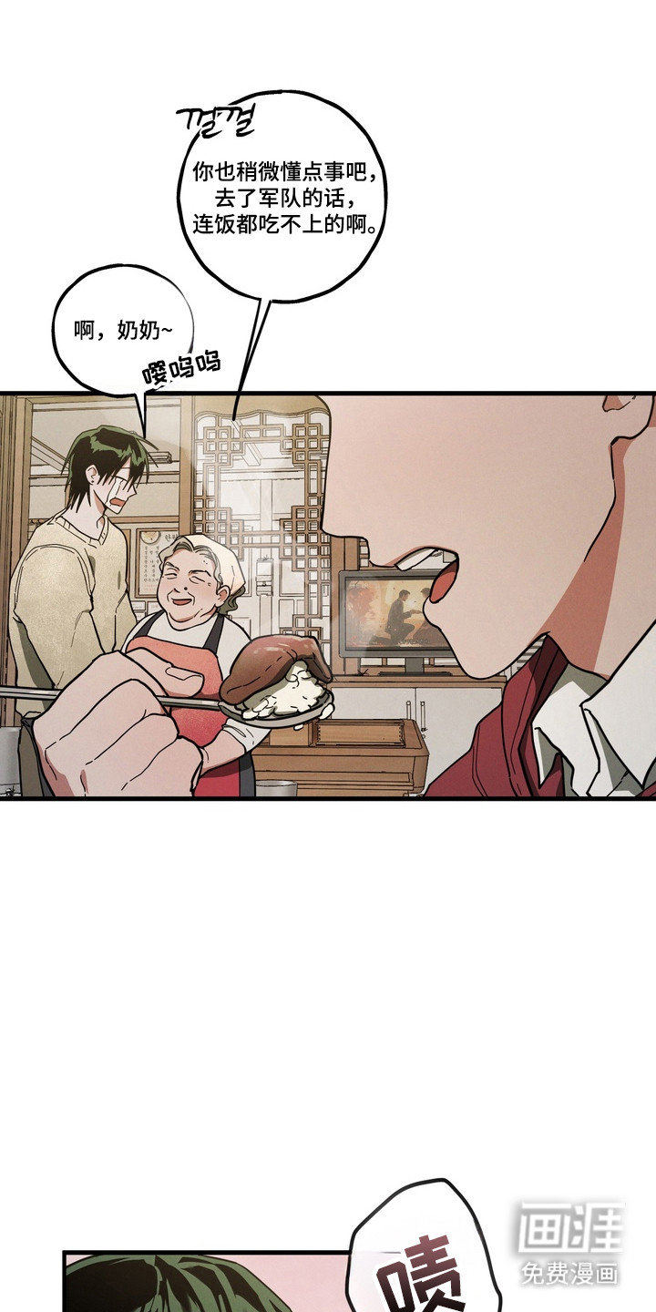 第26话22