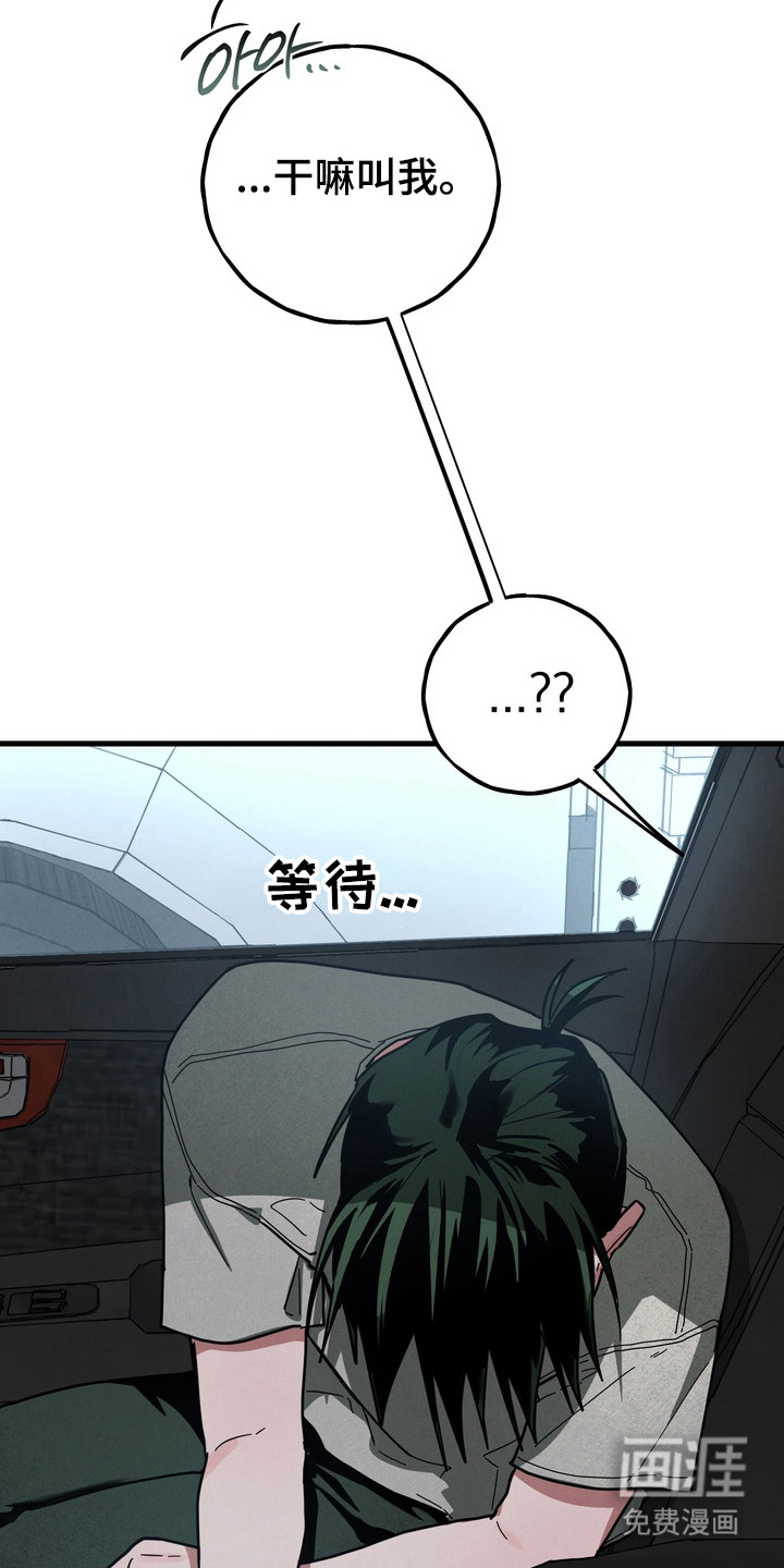 第26话37