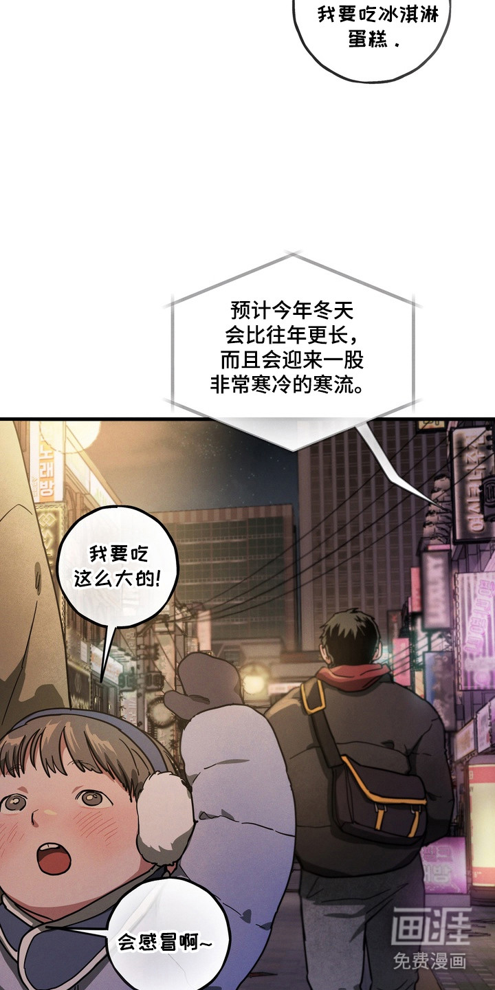 第26话4