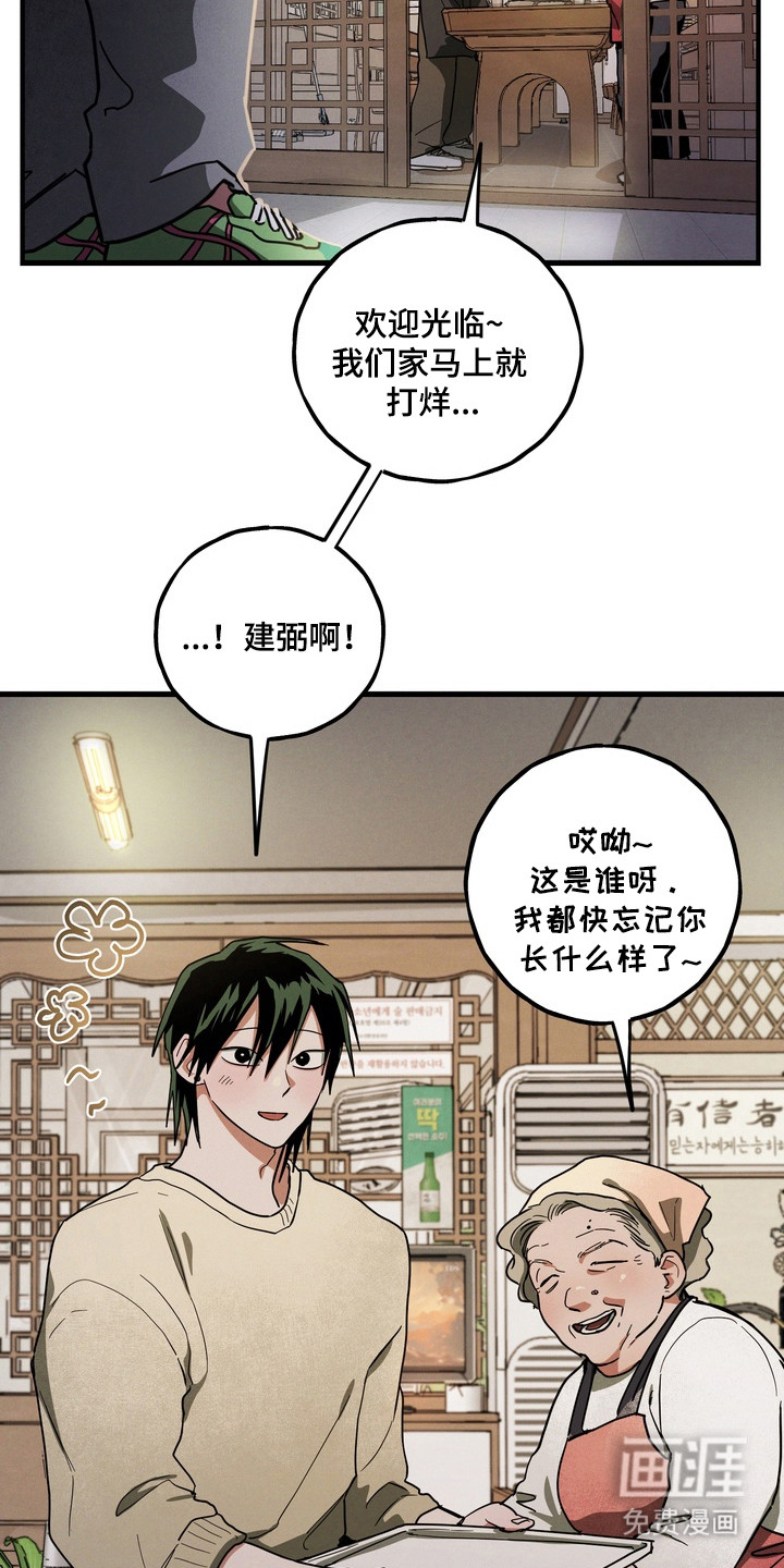 第26话12
