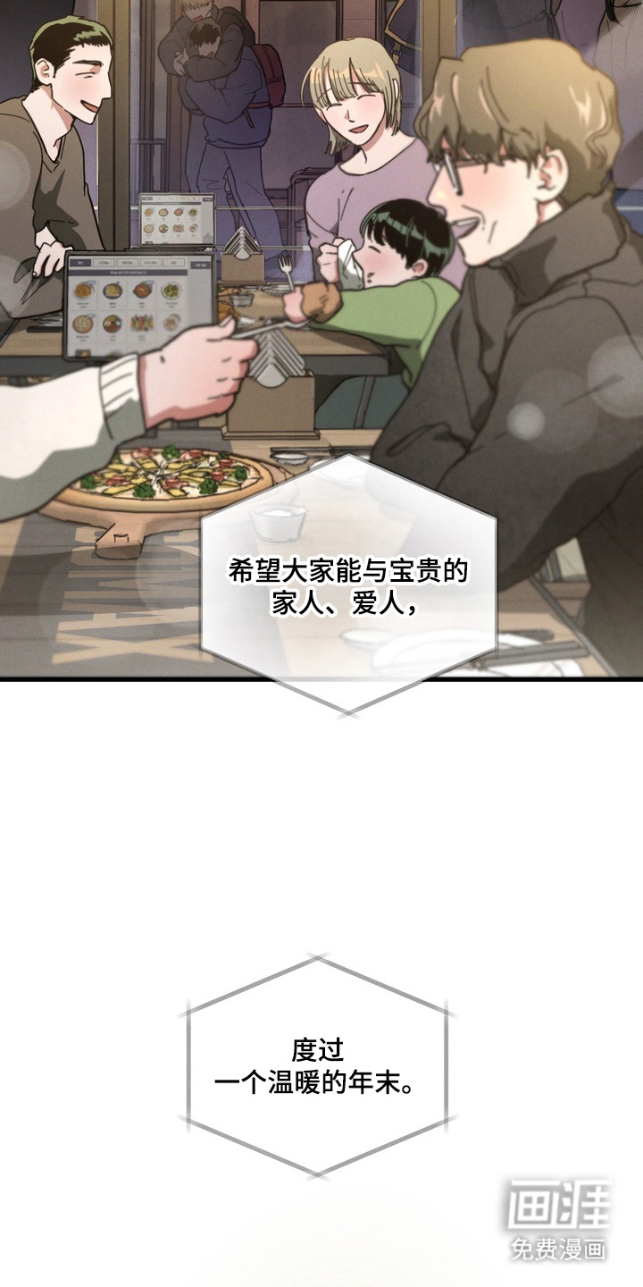 第26话6