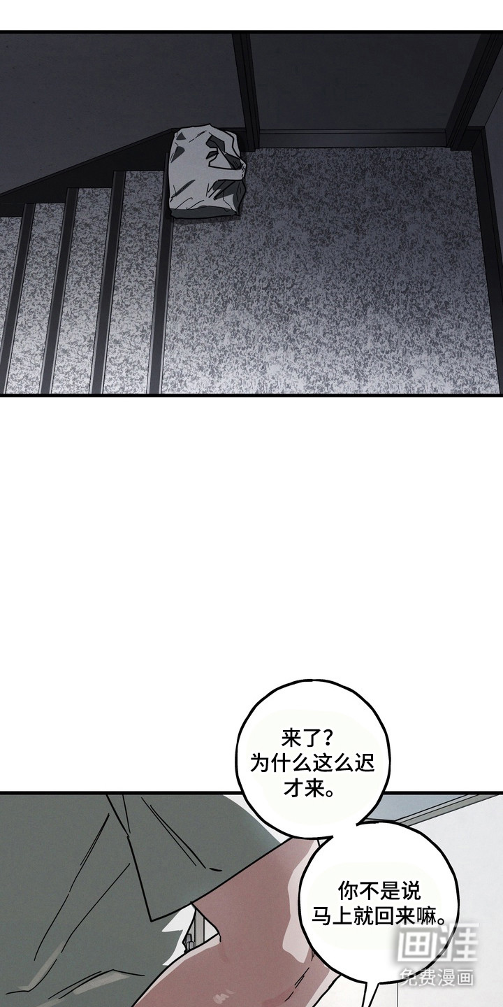 第25话26