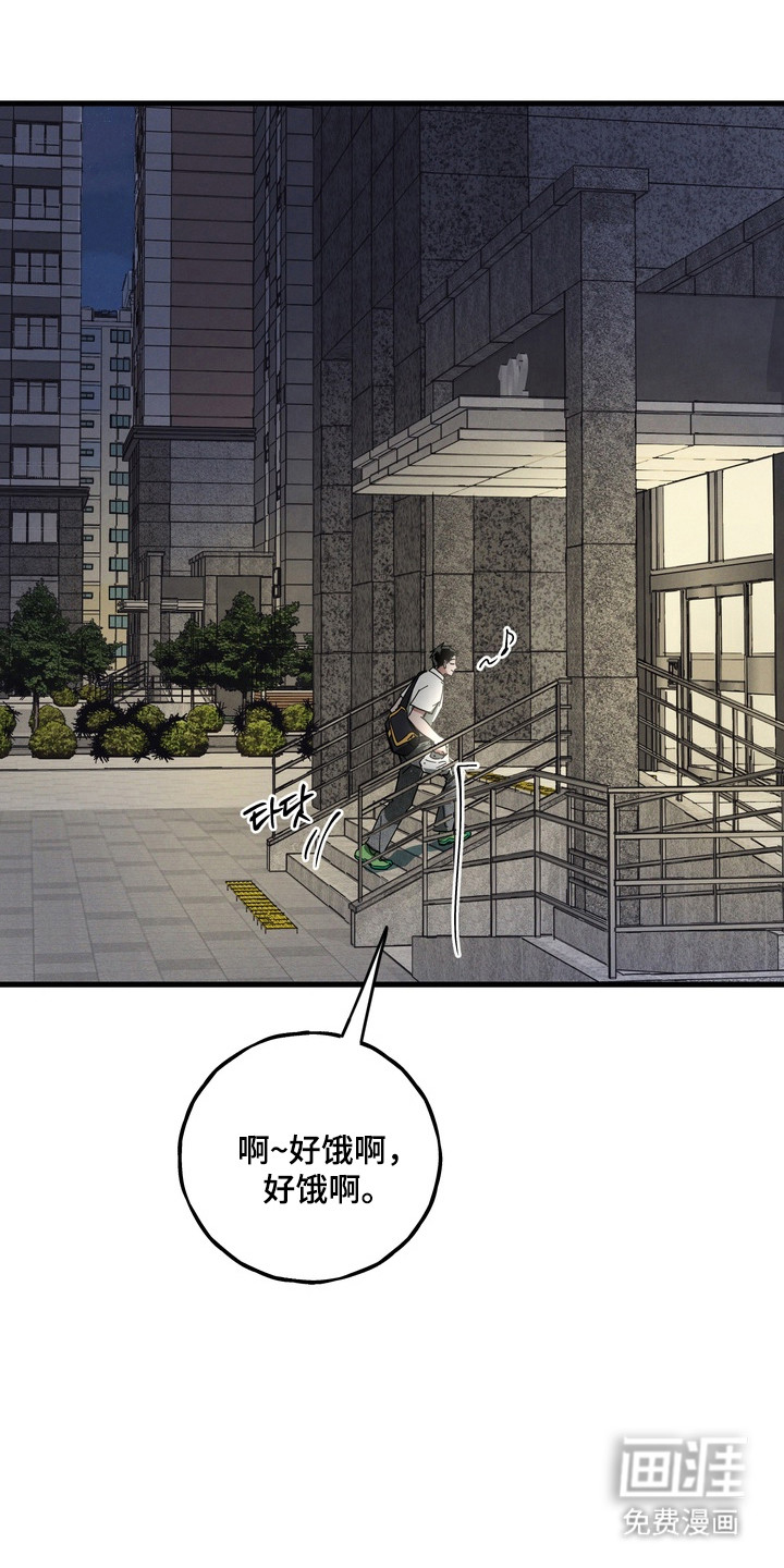 第25话12