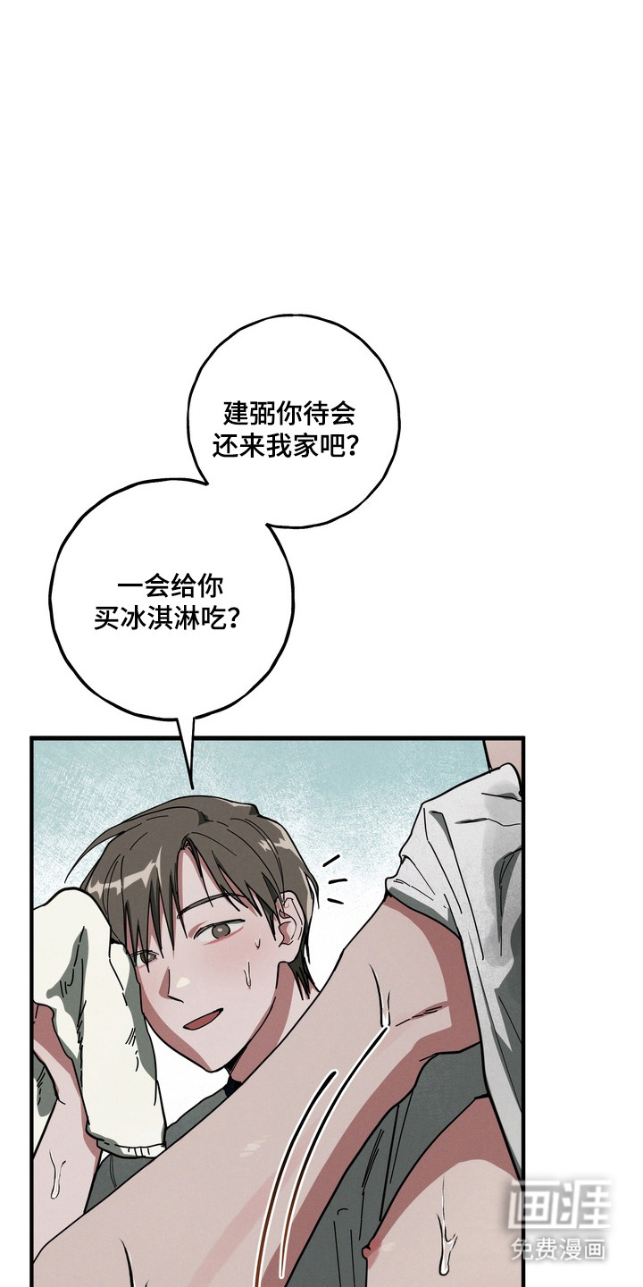 第25话4