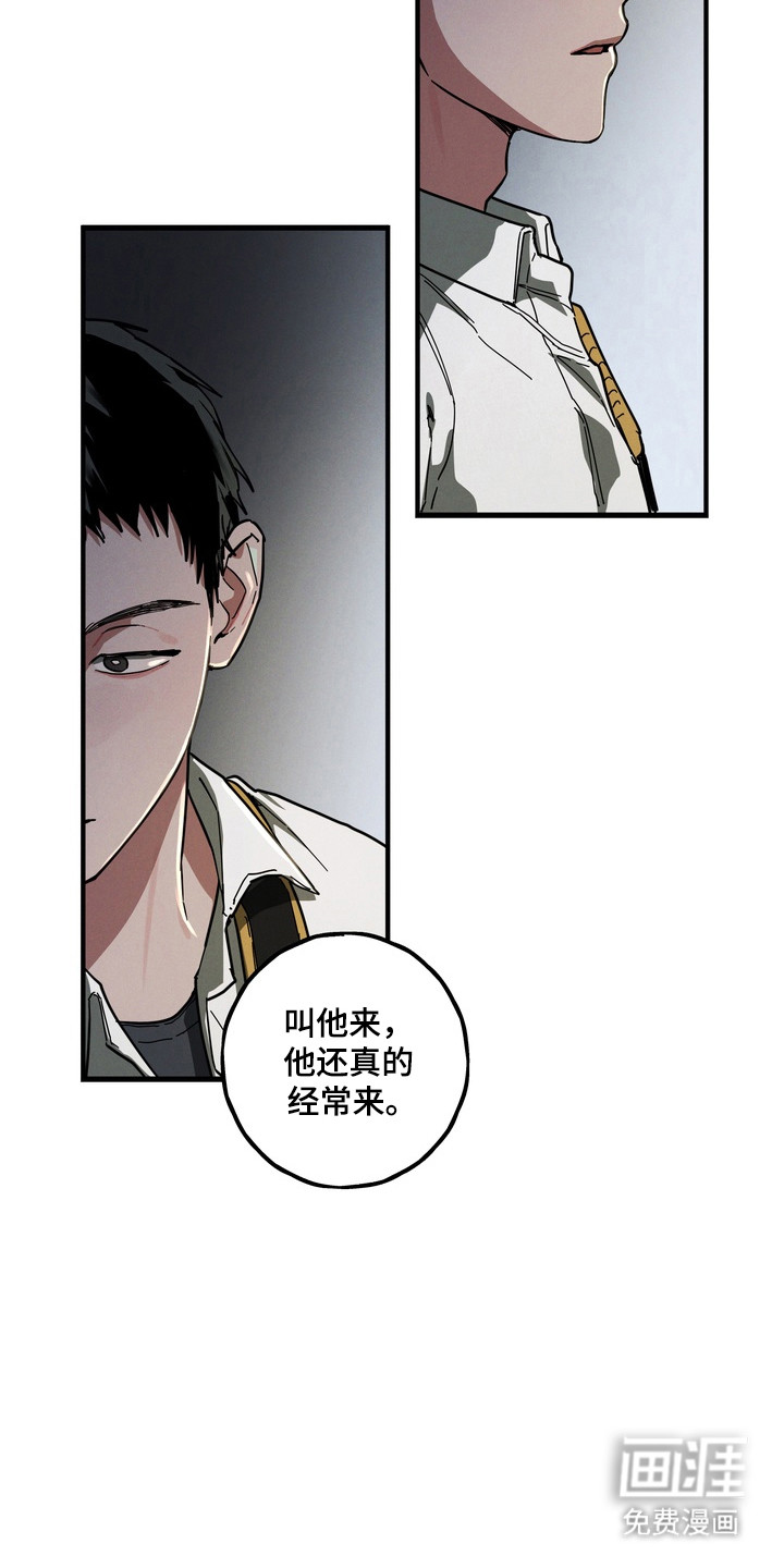 第25话18