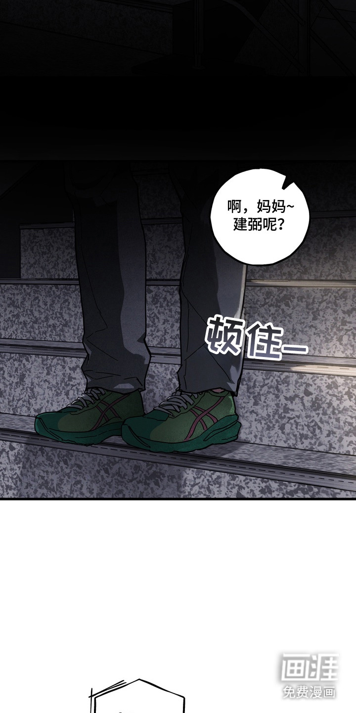 第25话20