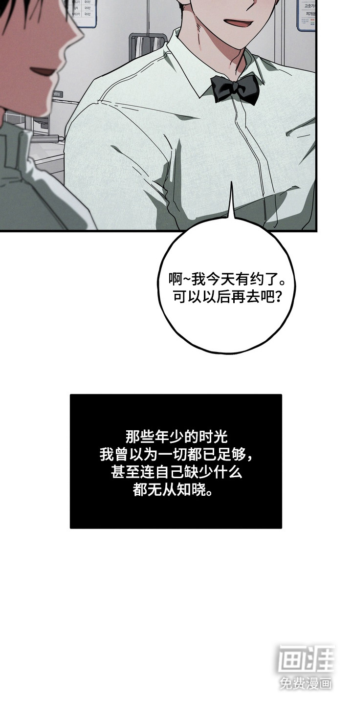 第25话11
