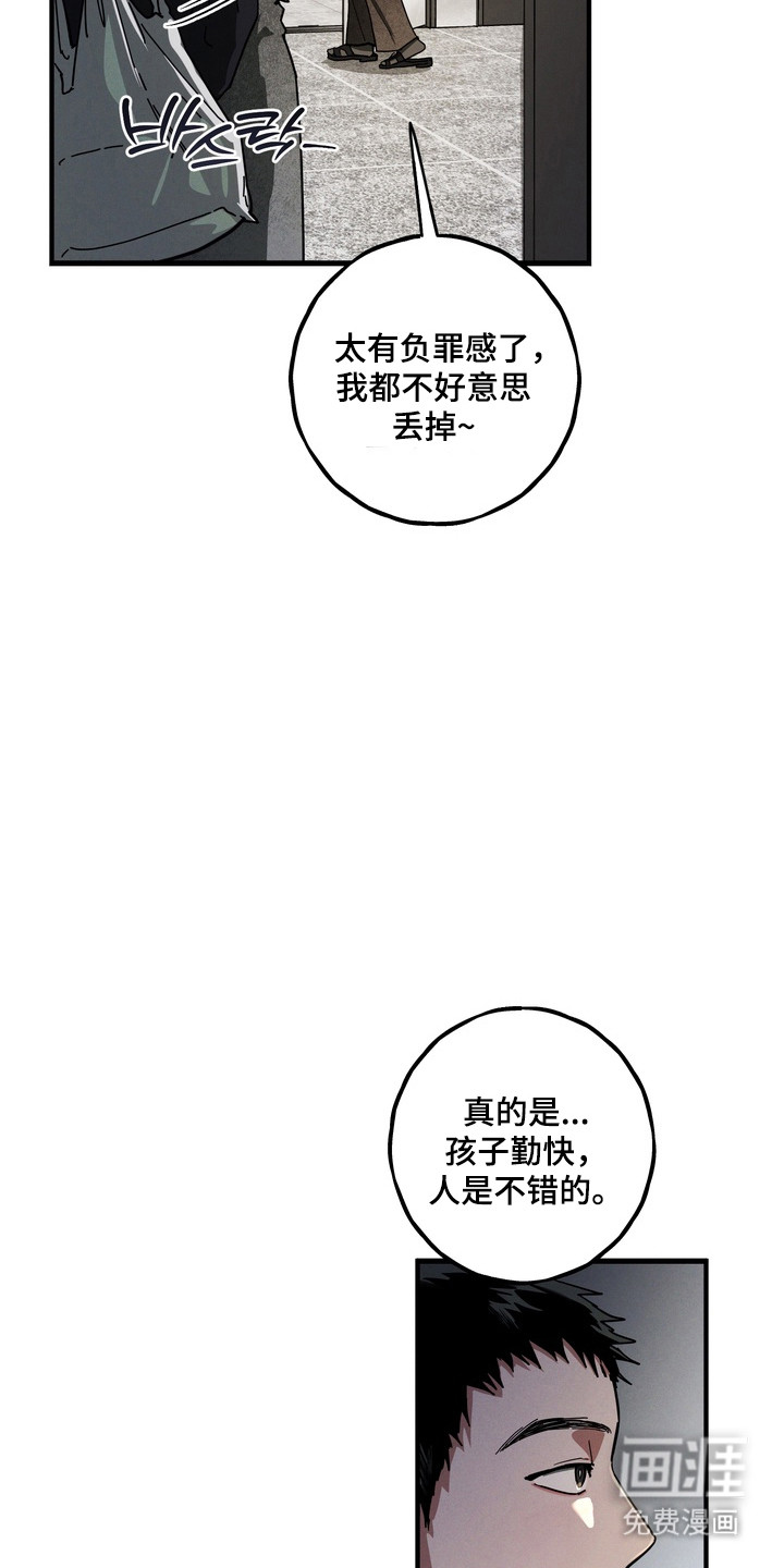 第25话17