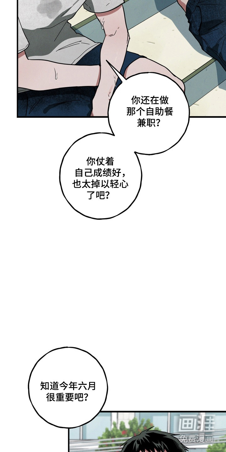 第25话6