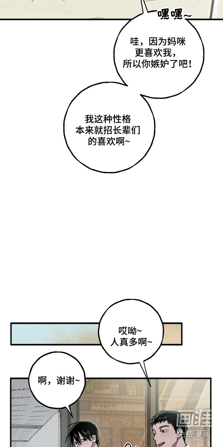 第25话9
