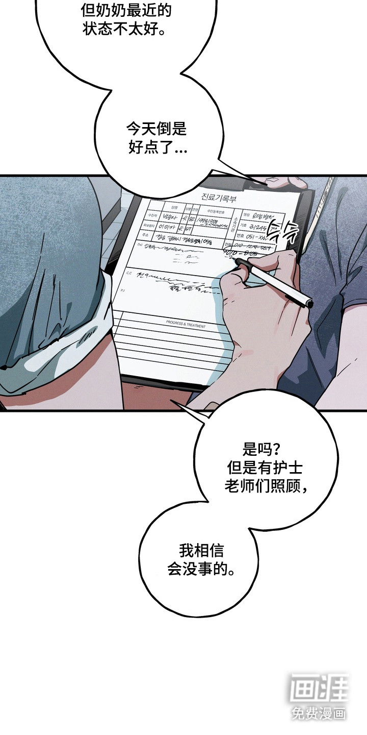 第24话24