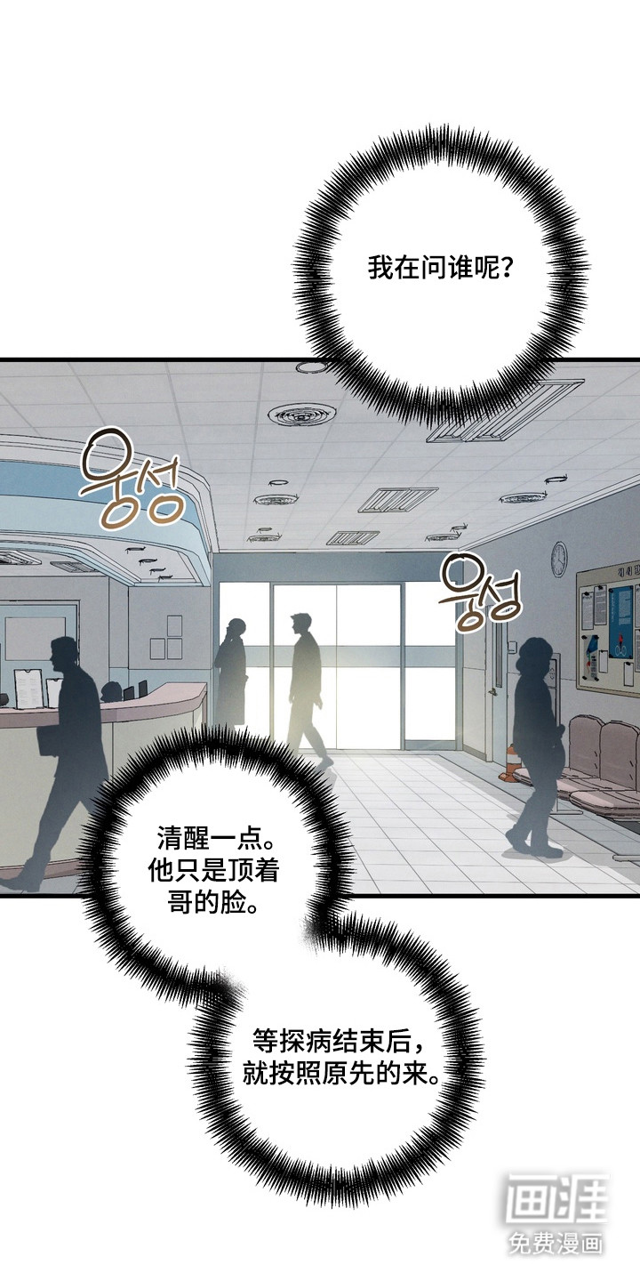 第24话19