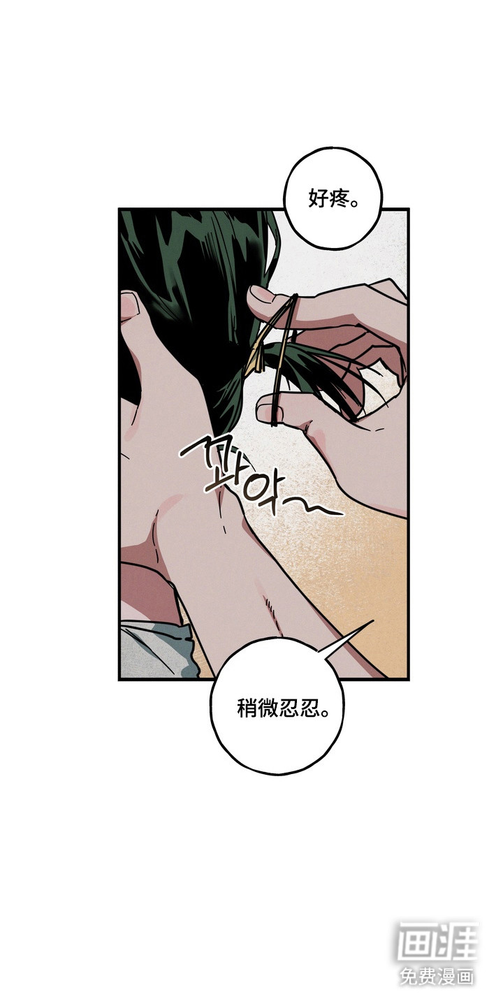 第24话20