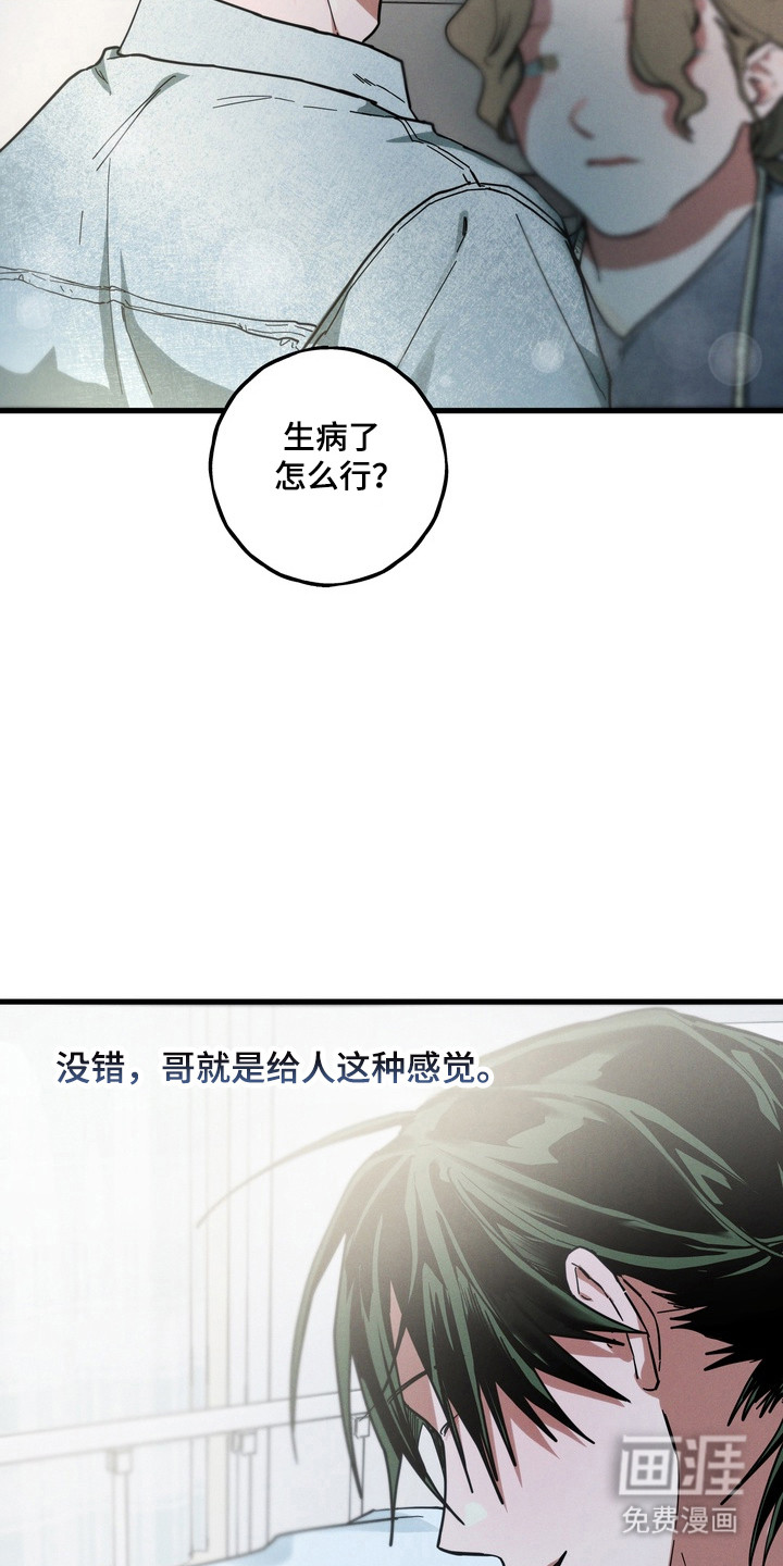 第24话28