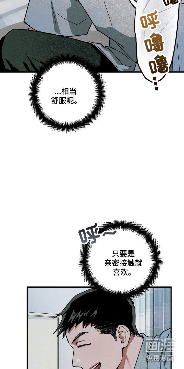第24话35