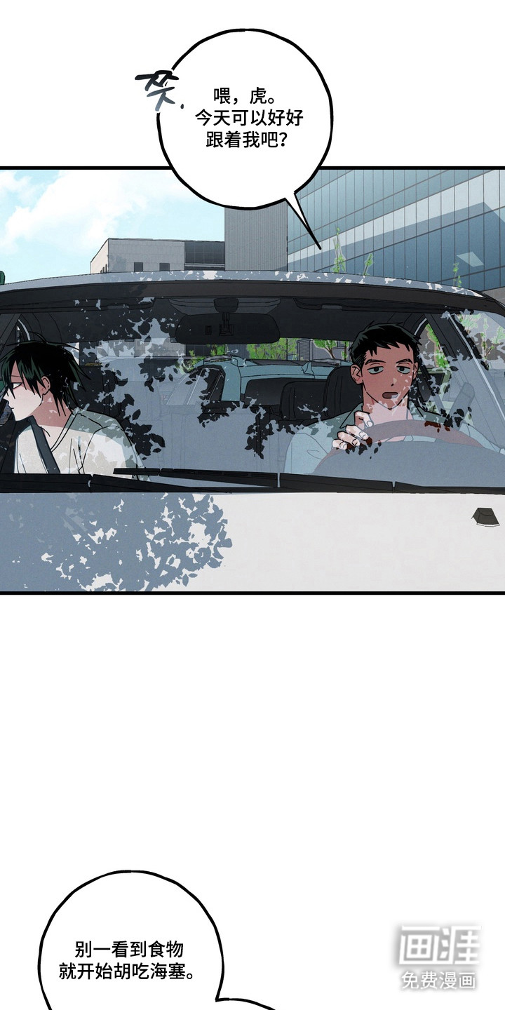 第24话1