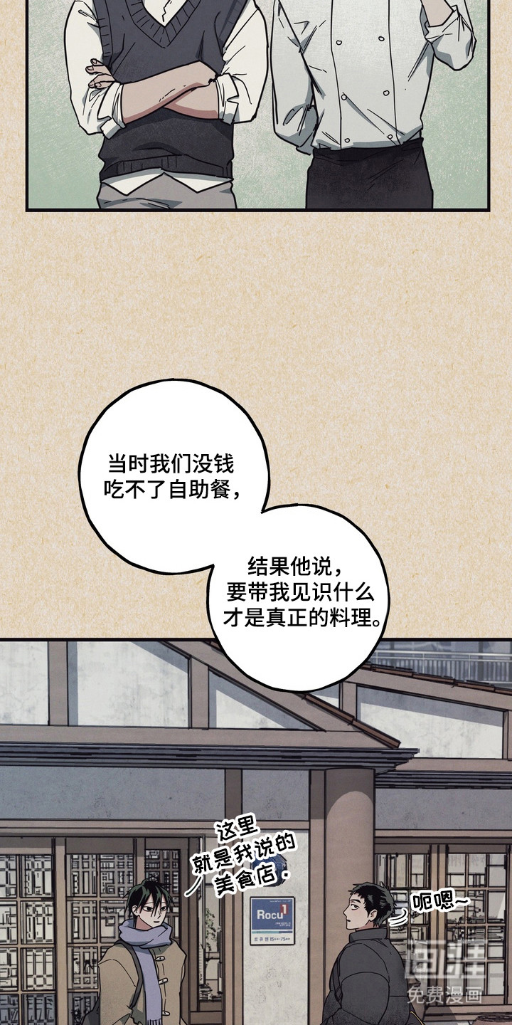 第24话11
