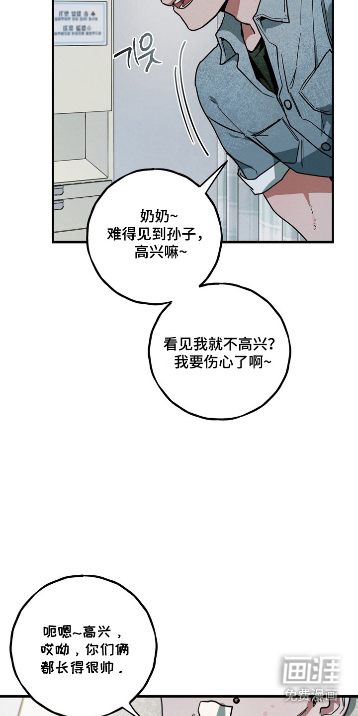 第24话36