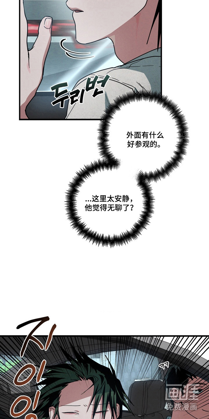 第24话5