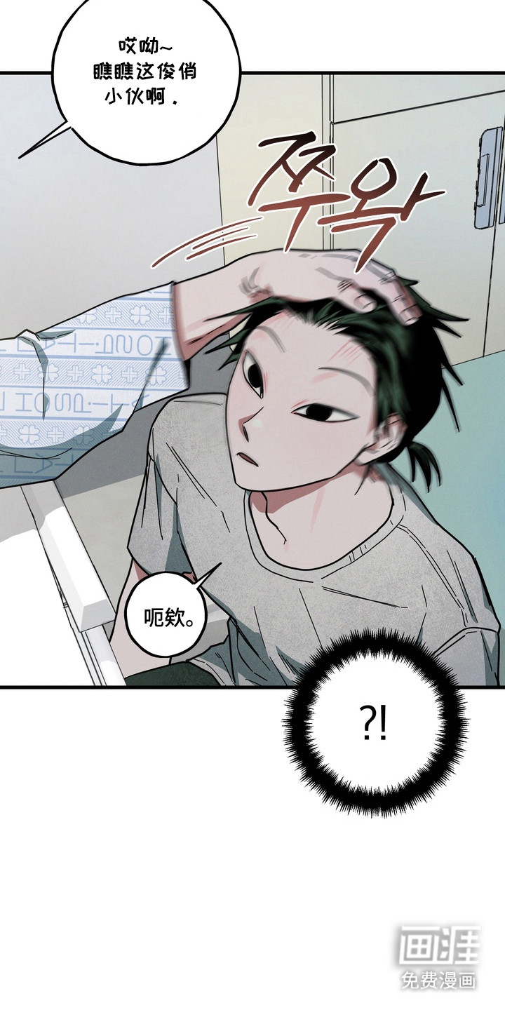 第24话32