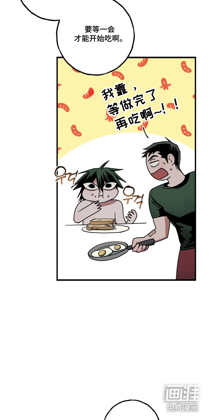 第24话2