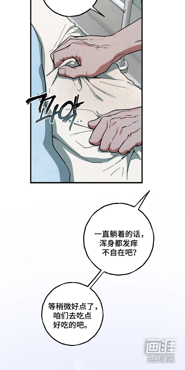 第24话42