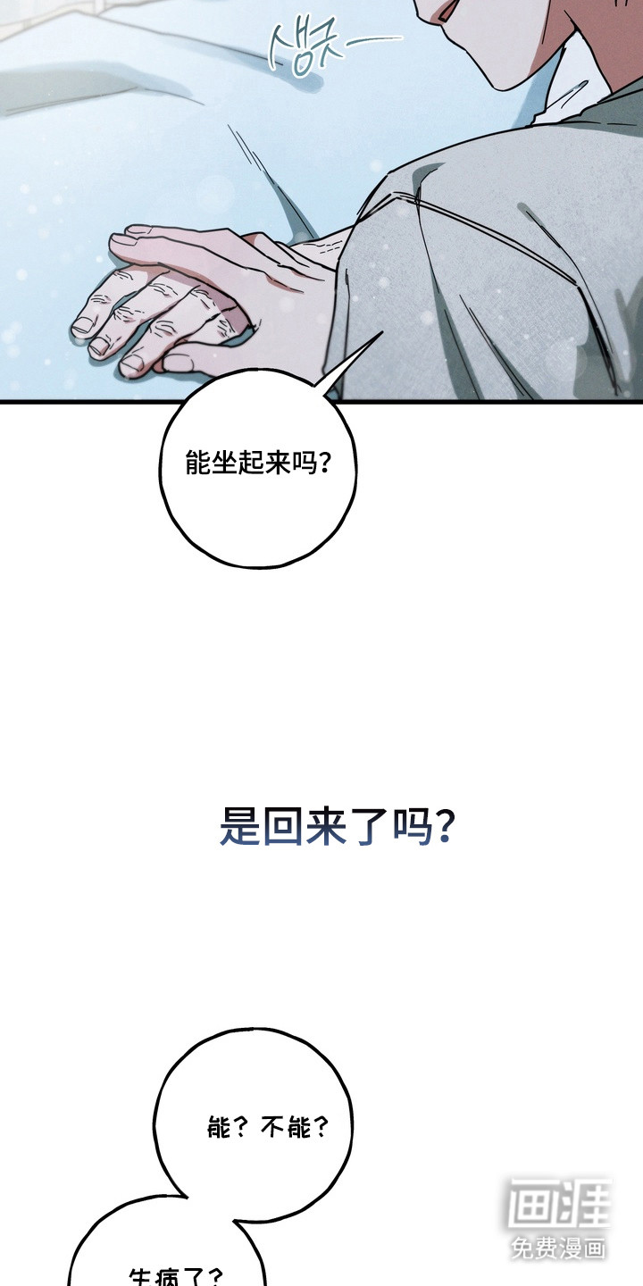 第24话29