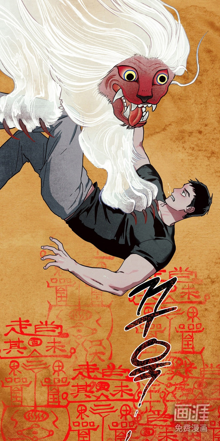 第23话13