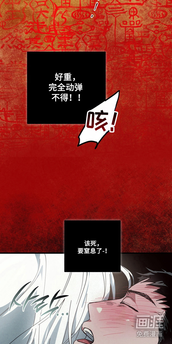 第23话14