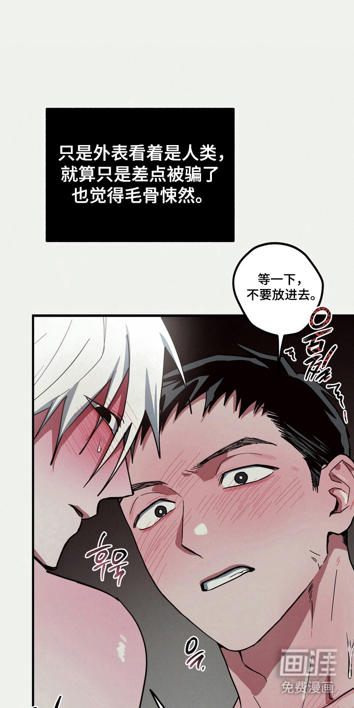 第23话17