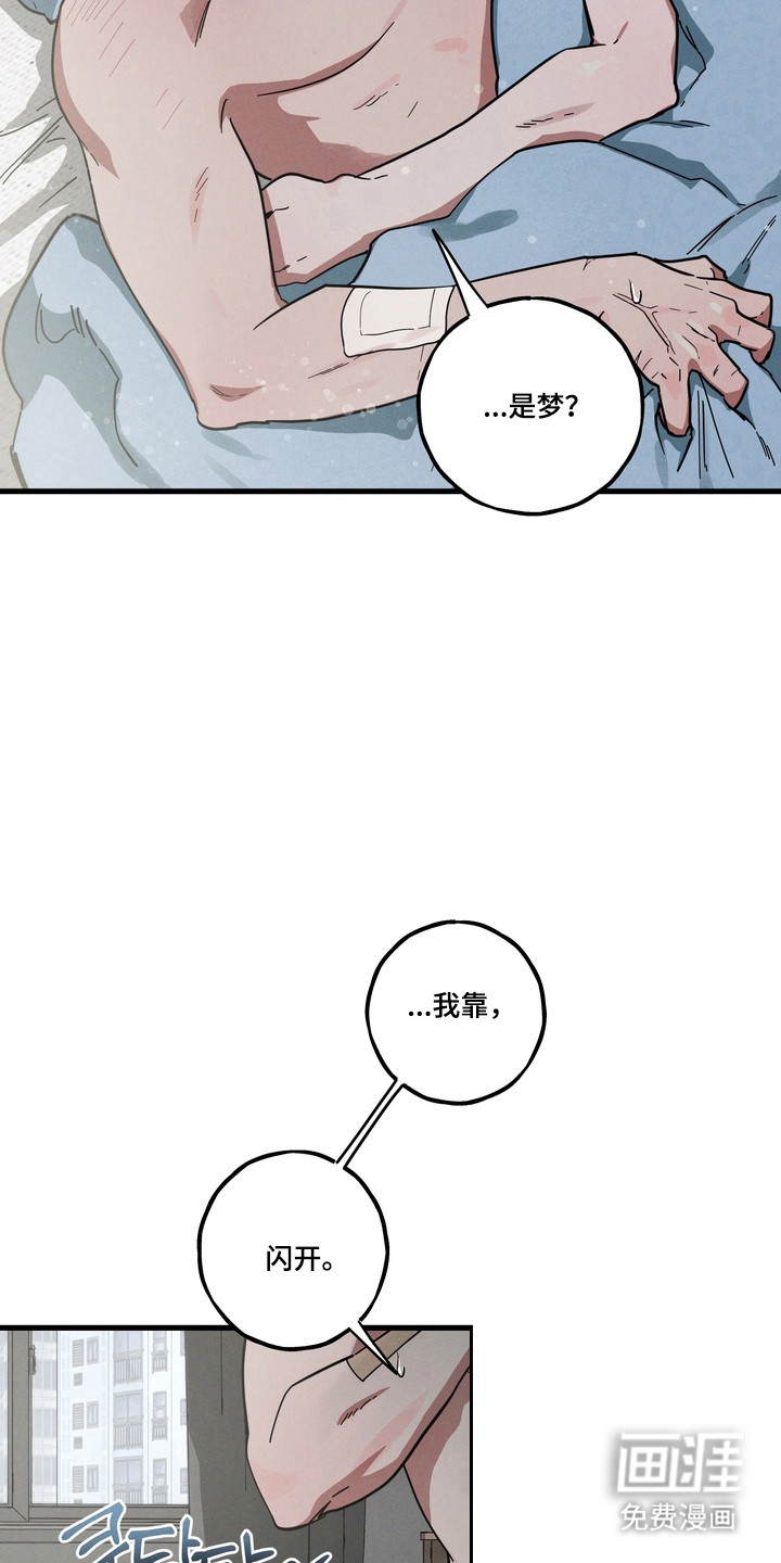 第23话24