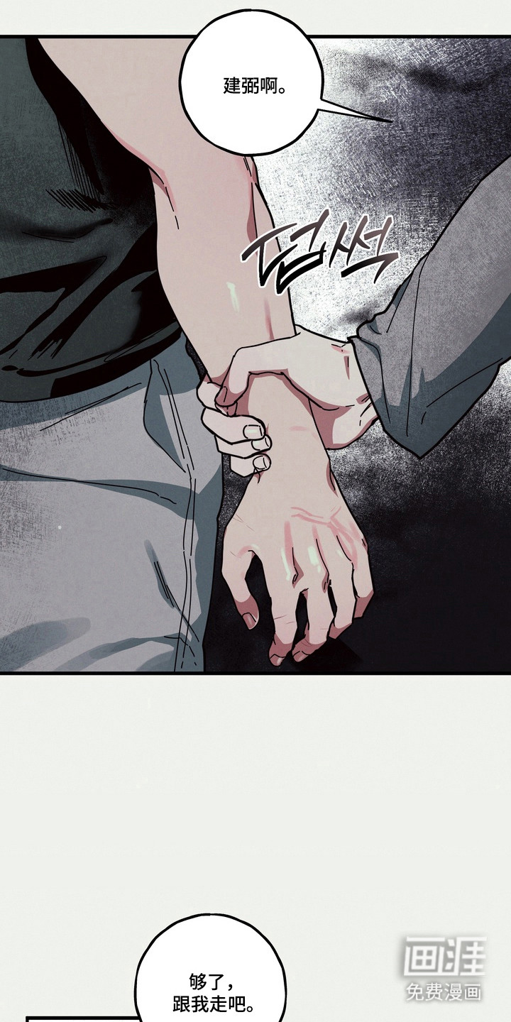 第23话4