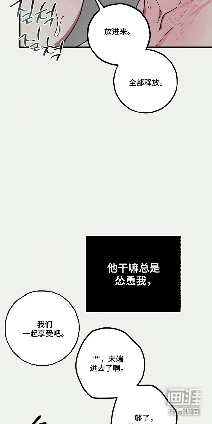 第23话18