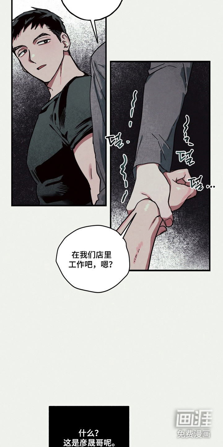 第23话5