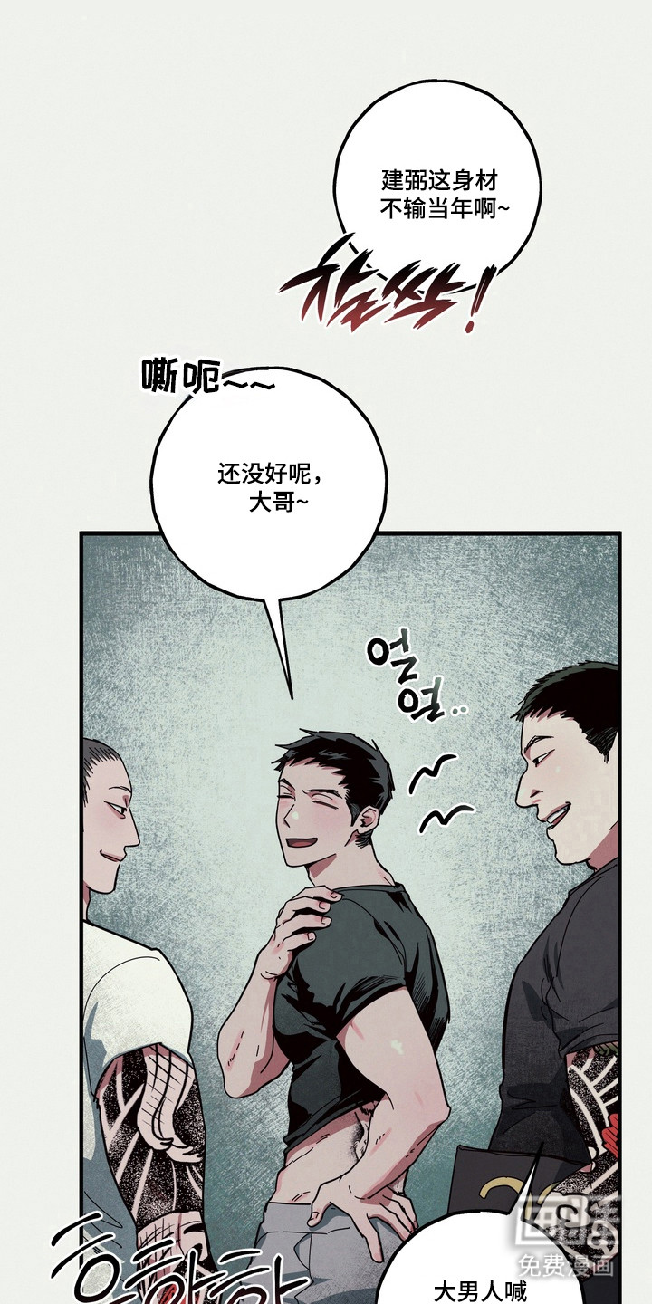 第23话1