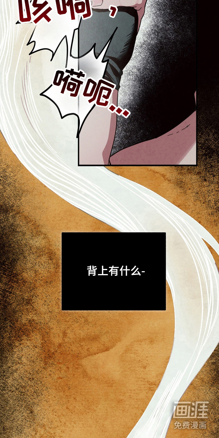 第23话11