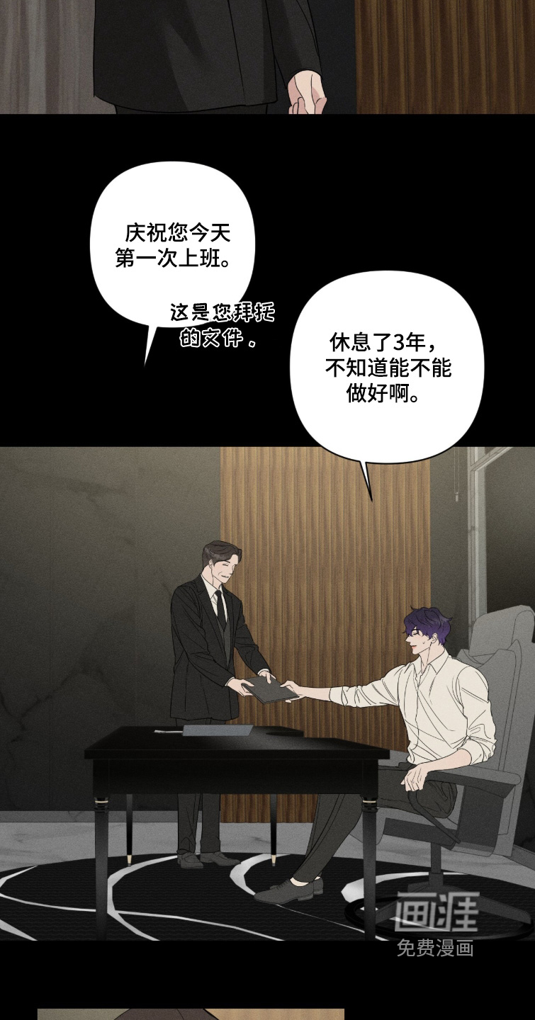 第56话9