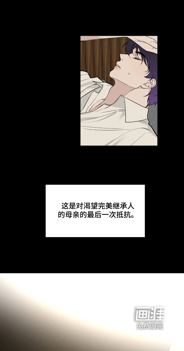 第56话16