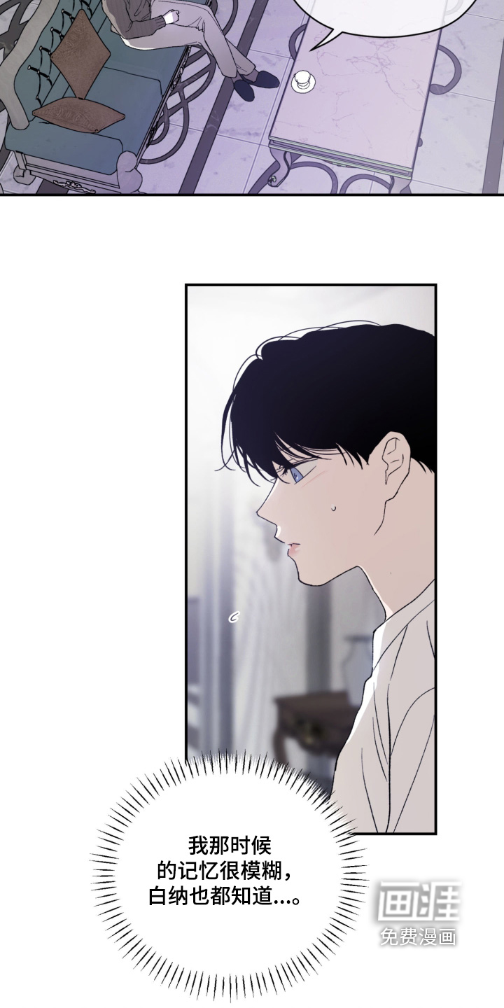 第31话19