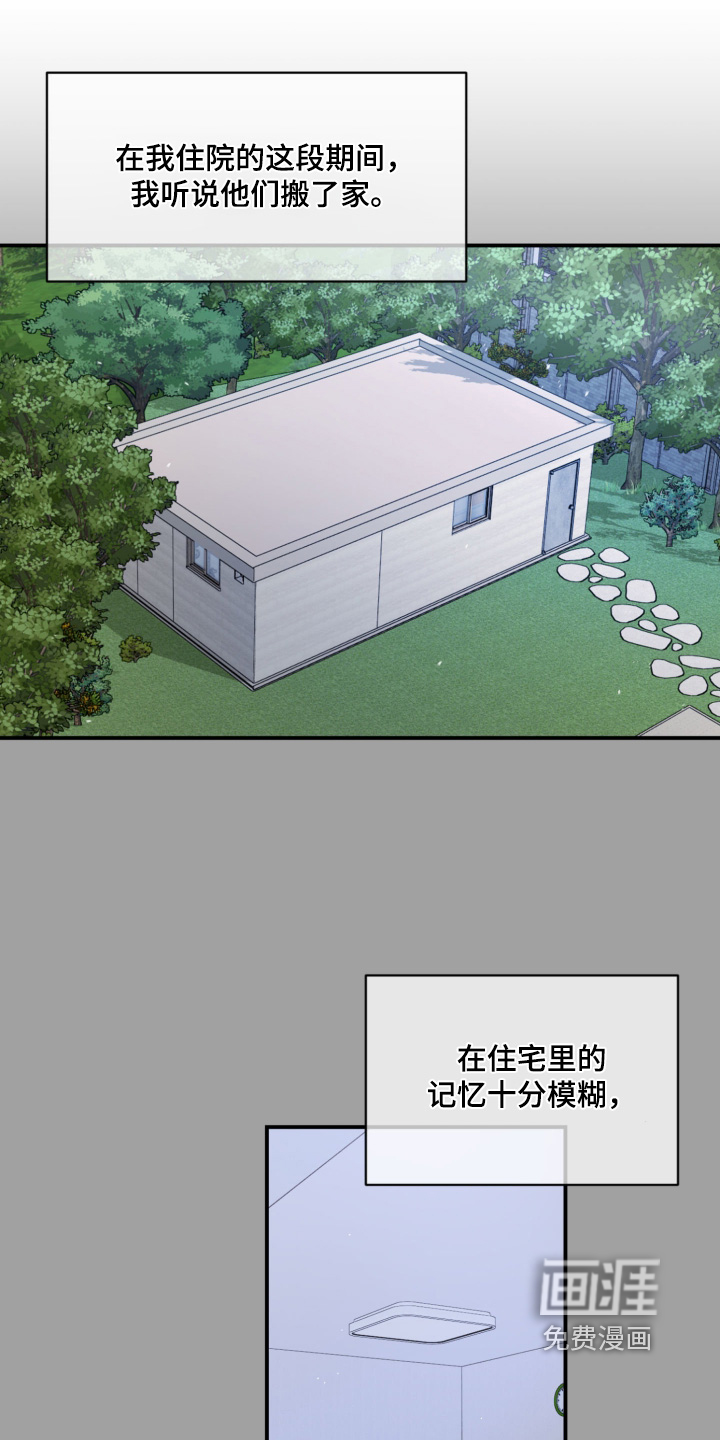 第31话20