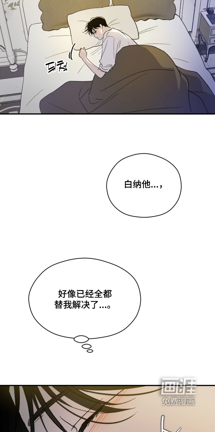 第31话12