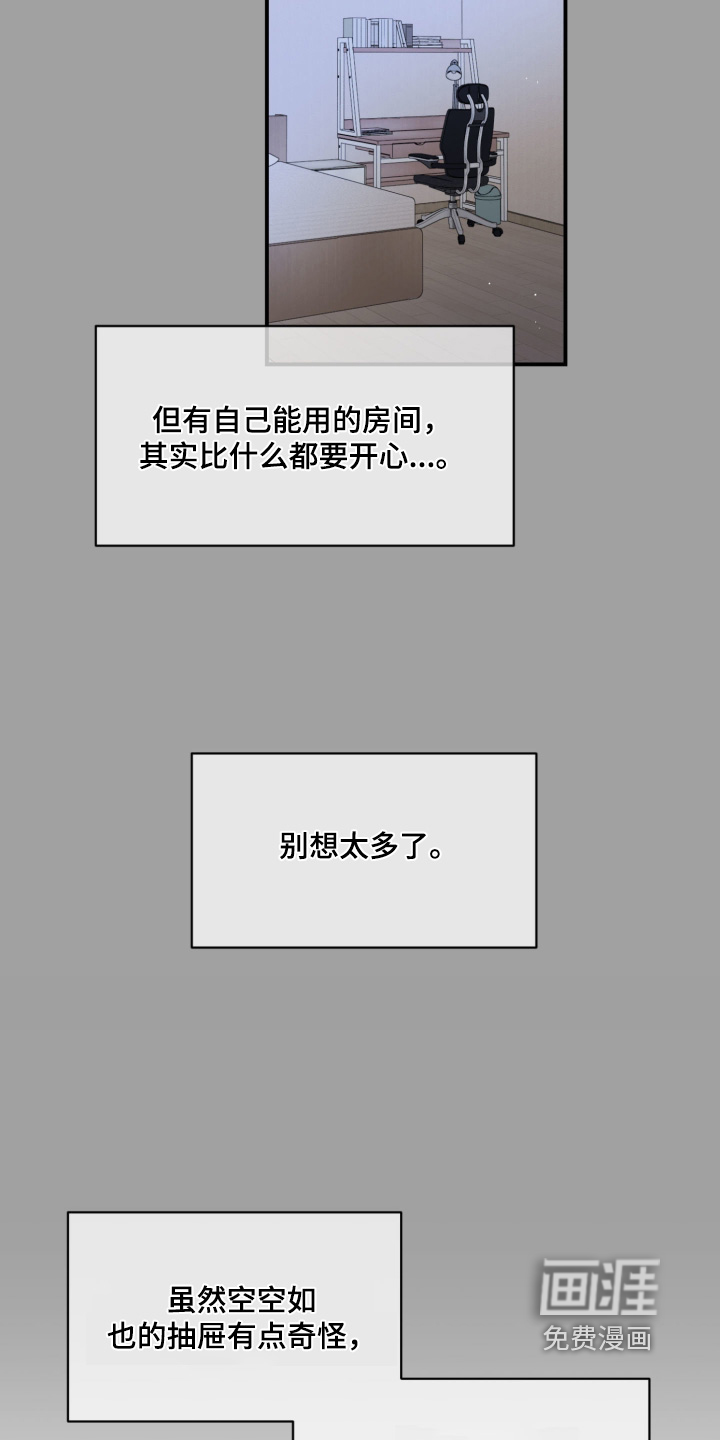 第31话21