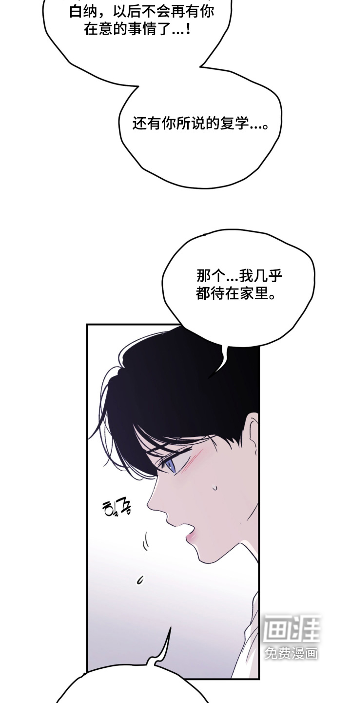 第31话27