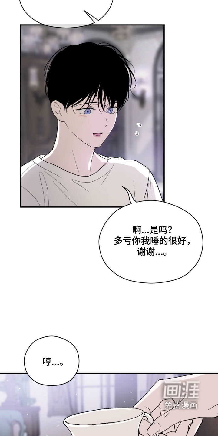 第31话16