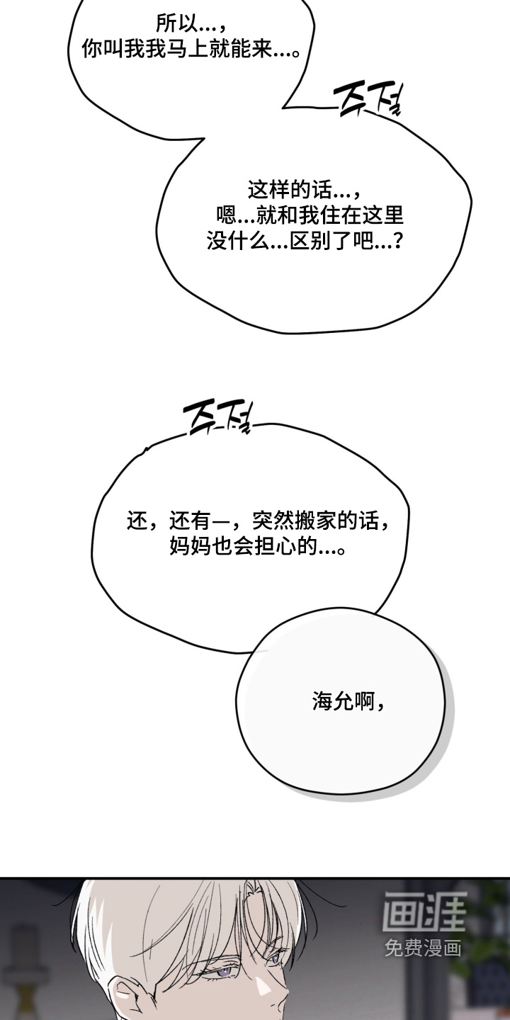 第31话28