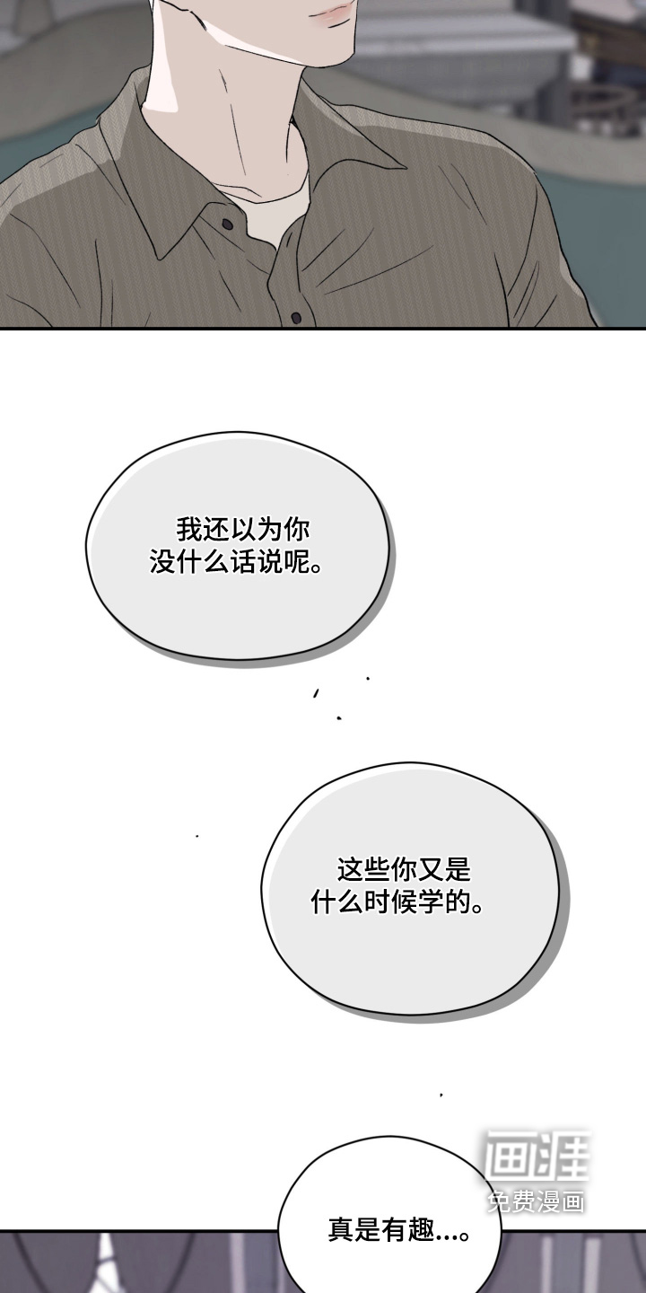 第31话29